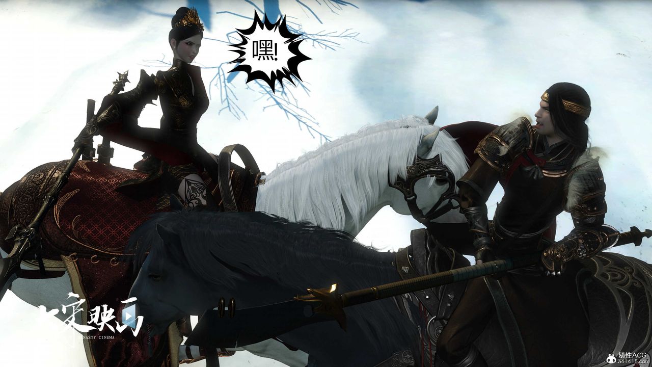 [3D]落花传第18话