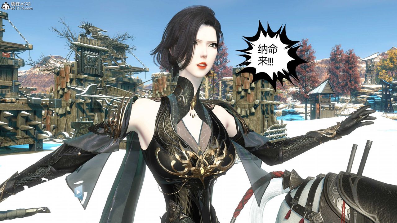 [3D]落花传第18话