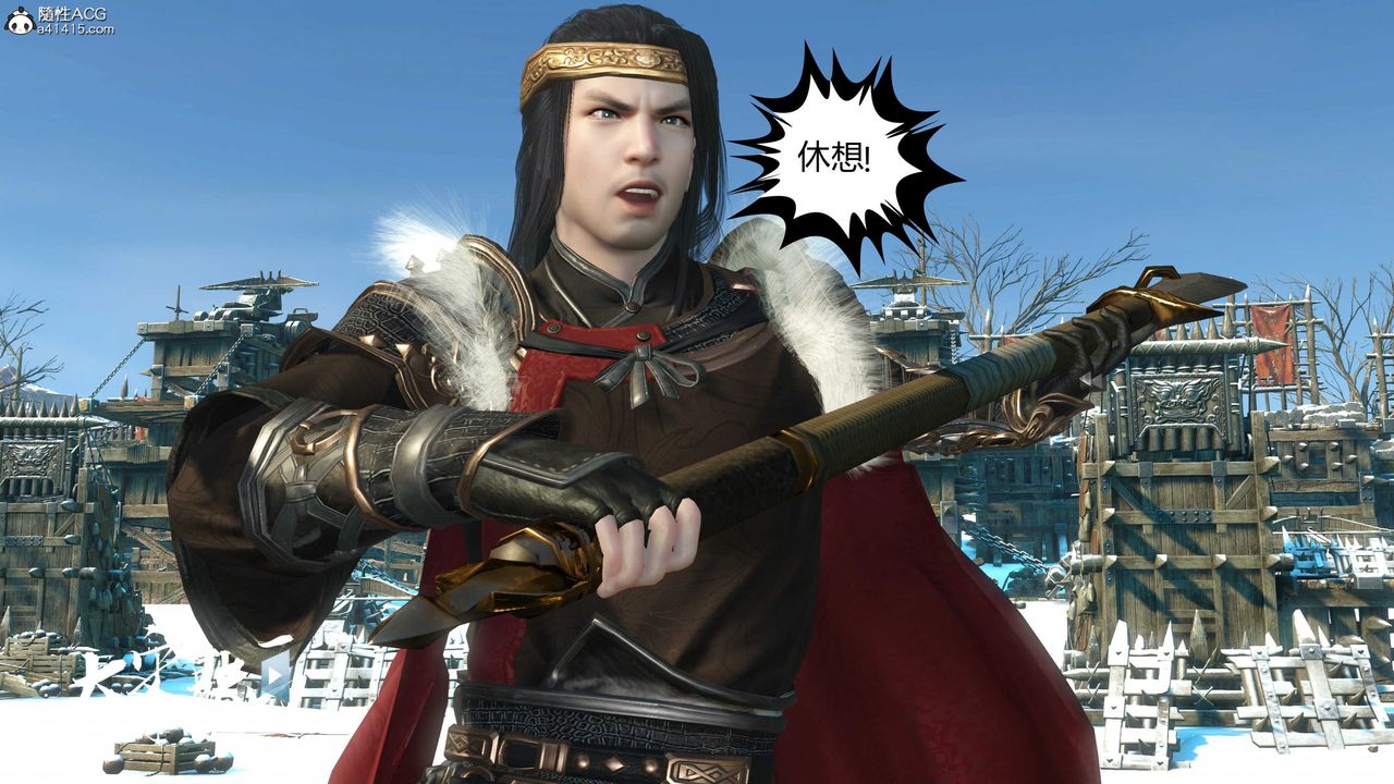 [3D]落花传第18话