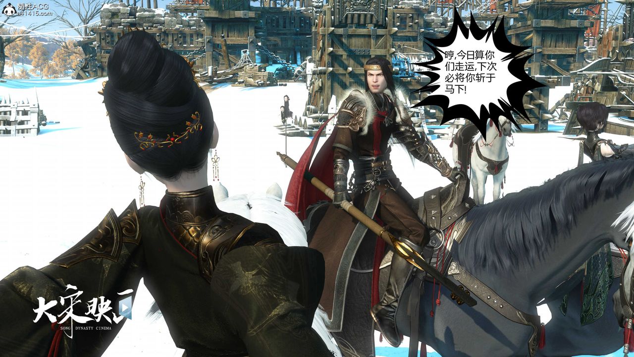 [3D]落花传第18话