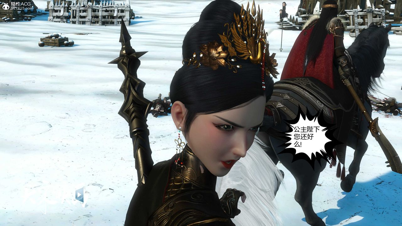 [3D]落花传第18话