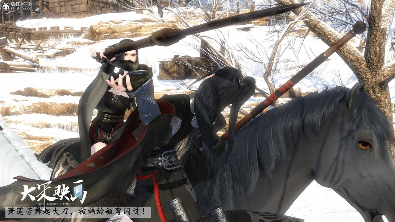 [3D]落花传第19话