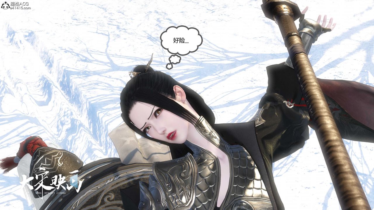 [3D]落花传第19话