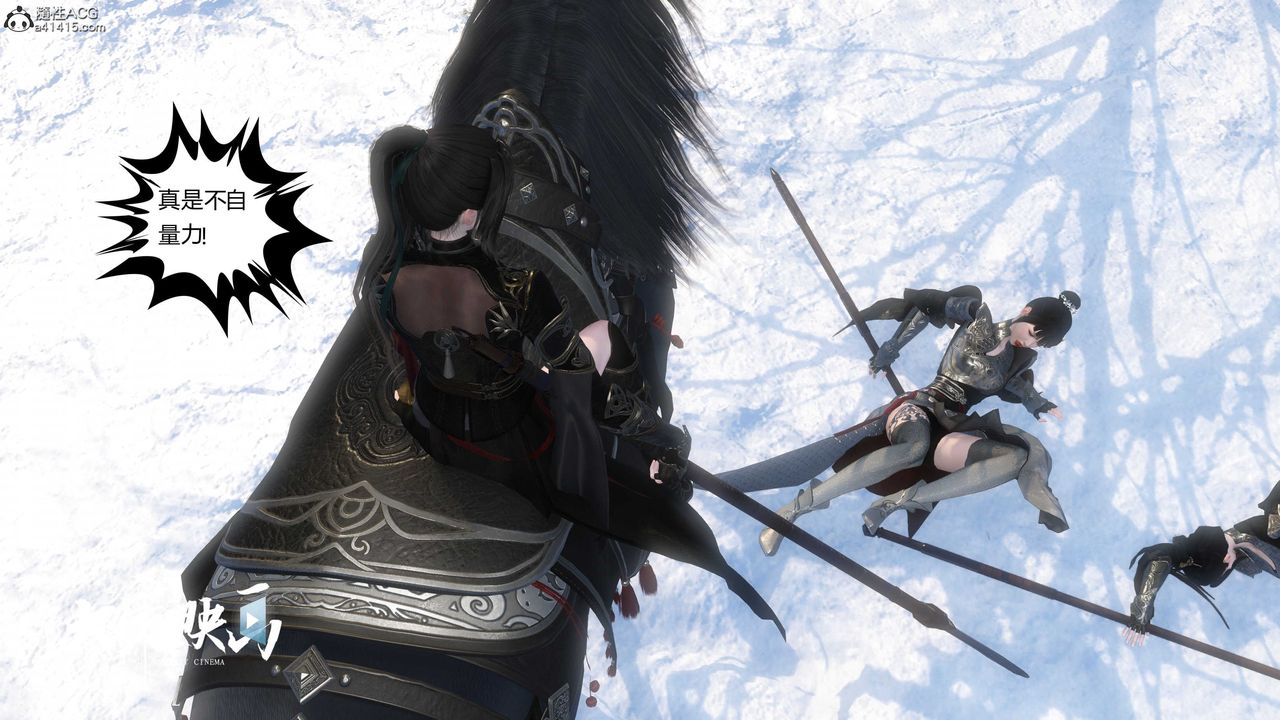 [3D]落花传第19话