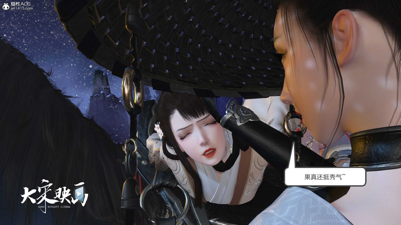 [3D]落花传第19话