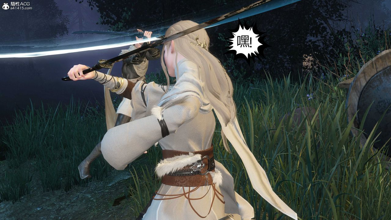 [3D]落花传第20话