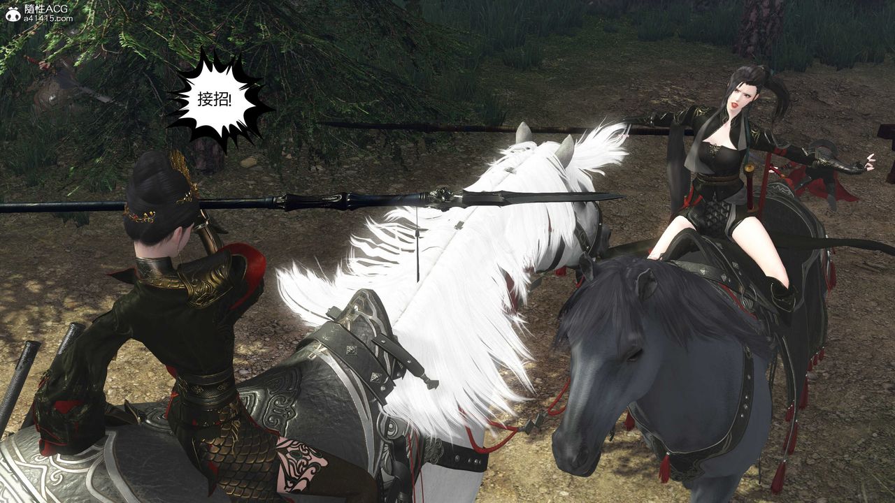 [3D]落花传第20话