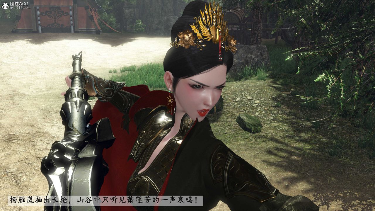 [3D]落花传第20话