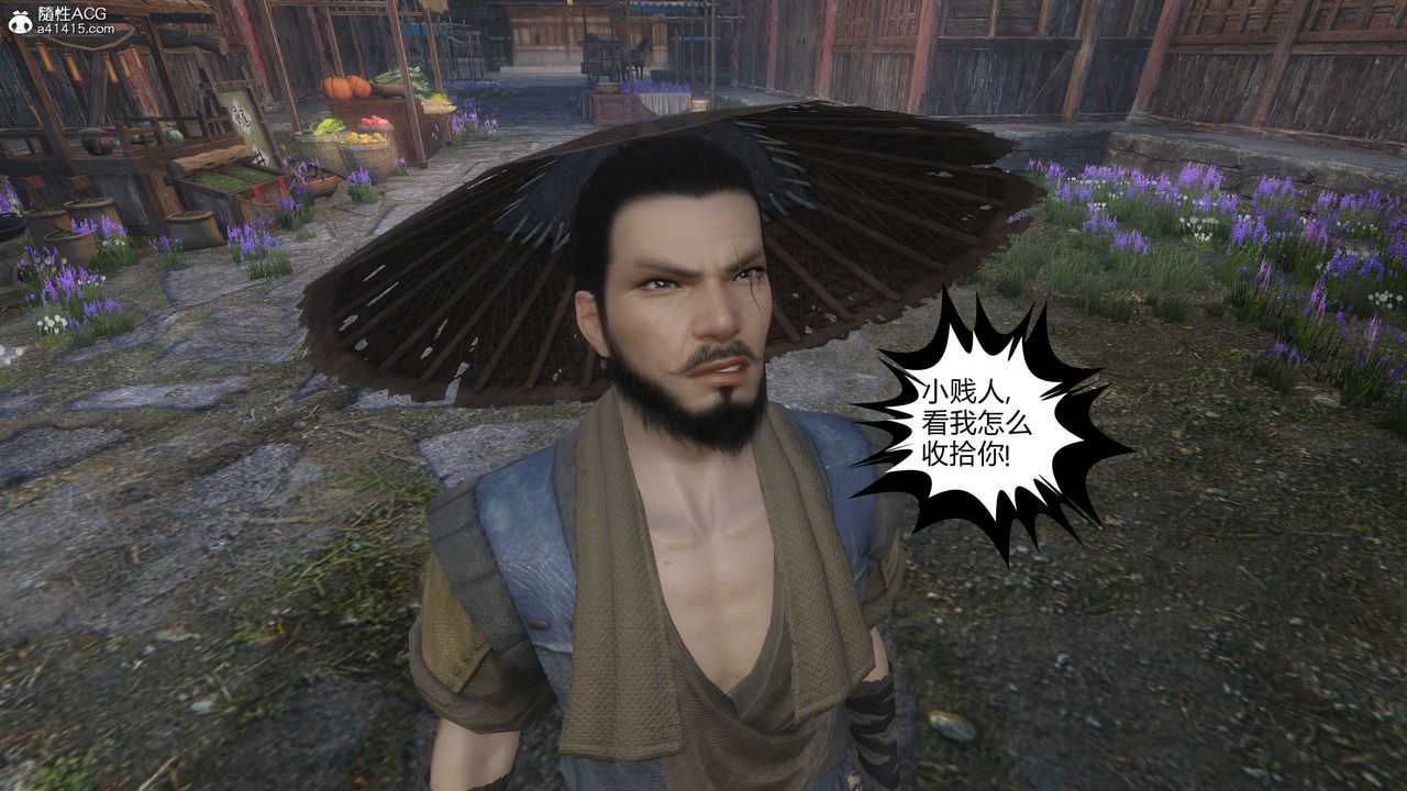 [3D]落花传第20话