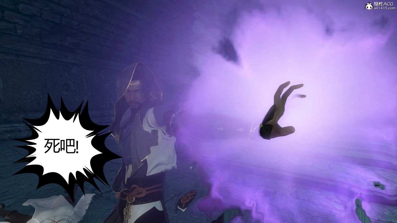 [3D]落花传第21话