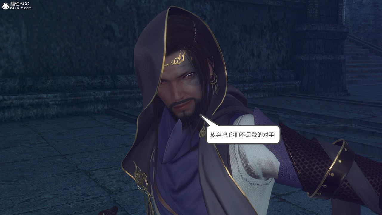 [3D]落花传第21话