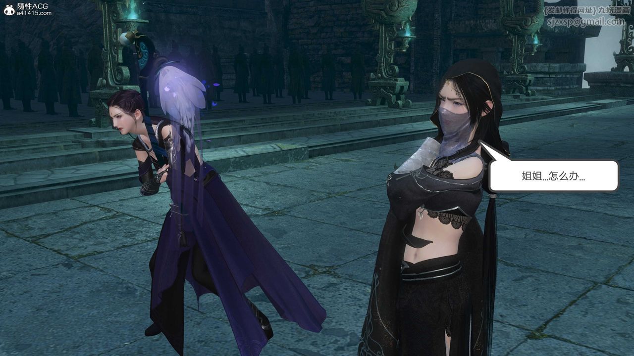 [3D]落花传第21话