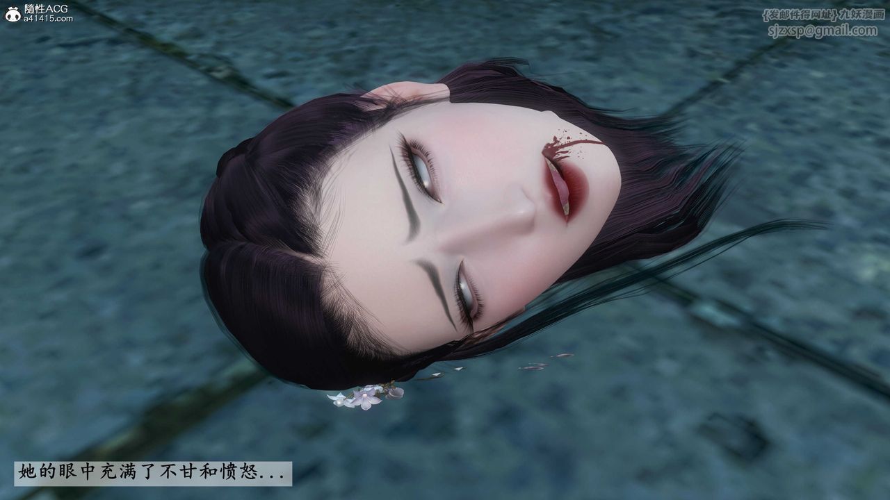 [3D]落花传第21话