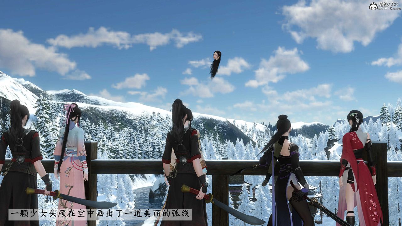 [3D]落花传第22话