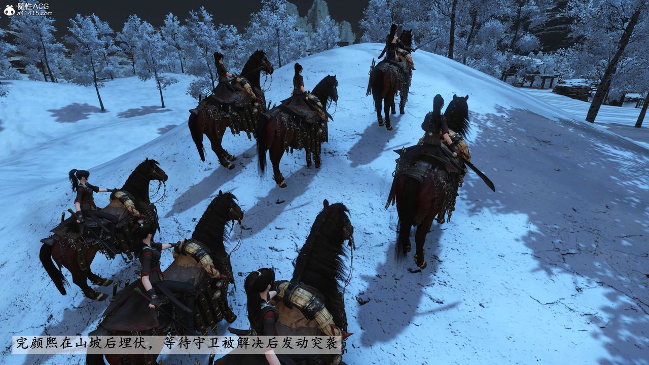 [3D]落花传第22话