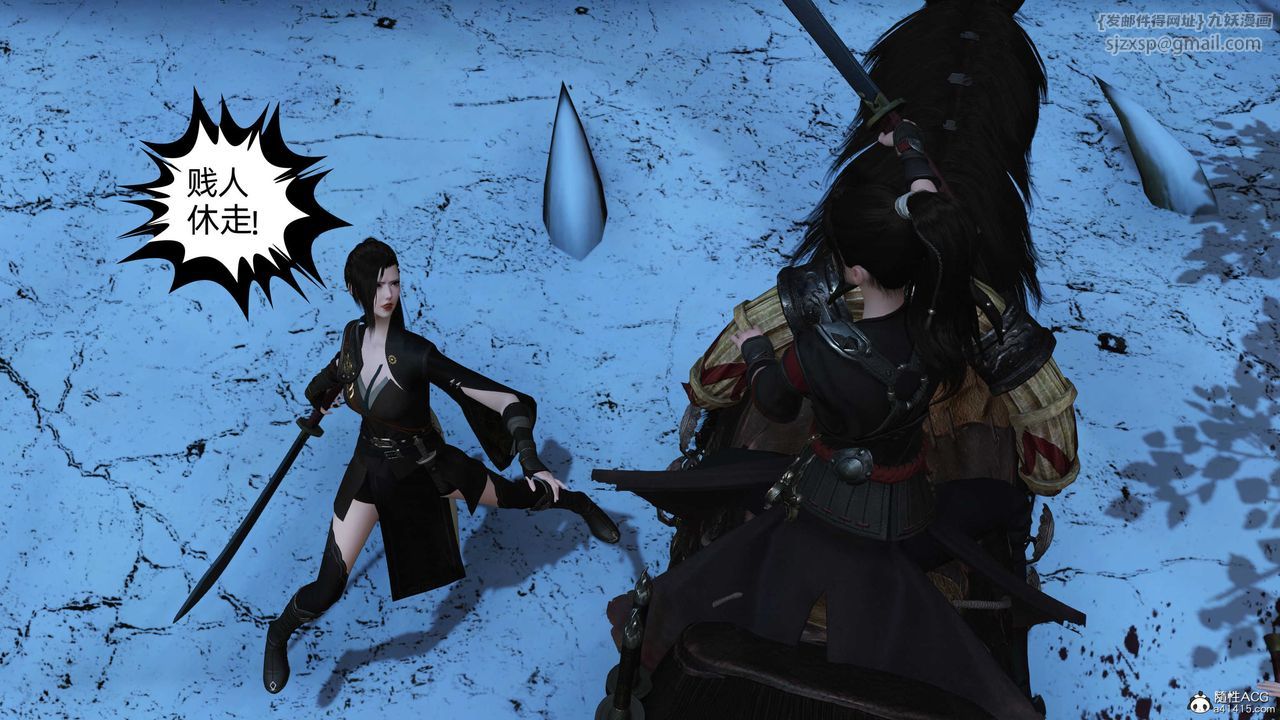 [3D]落花传第22话