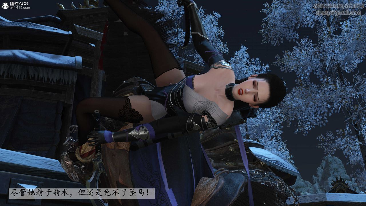 [3D]落花传第22话