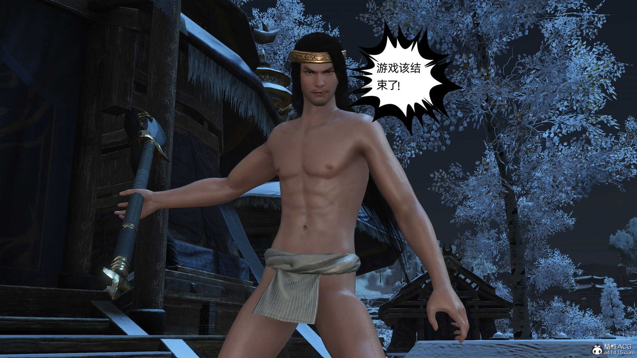 [3D]落花传第22话