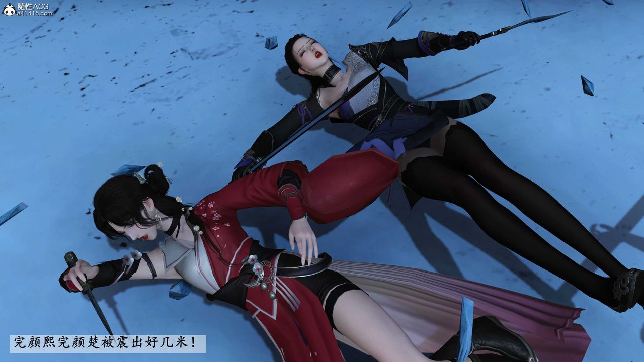 [3D]落花传第22话