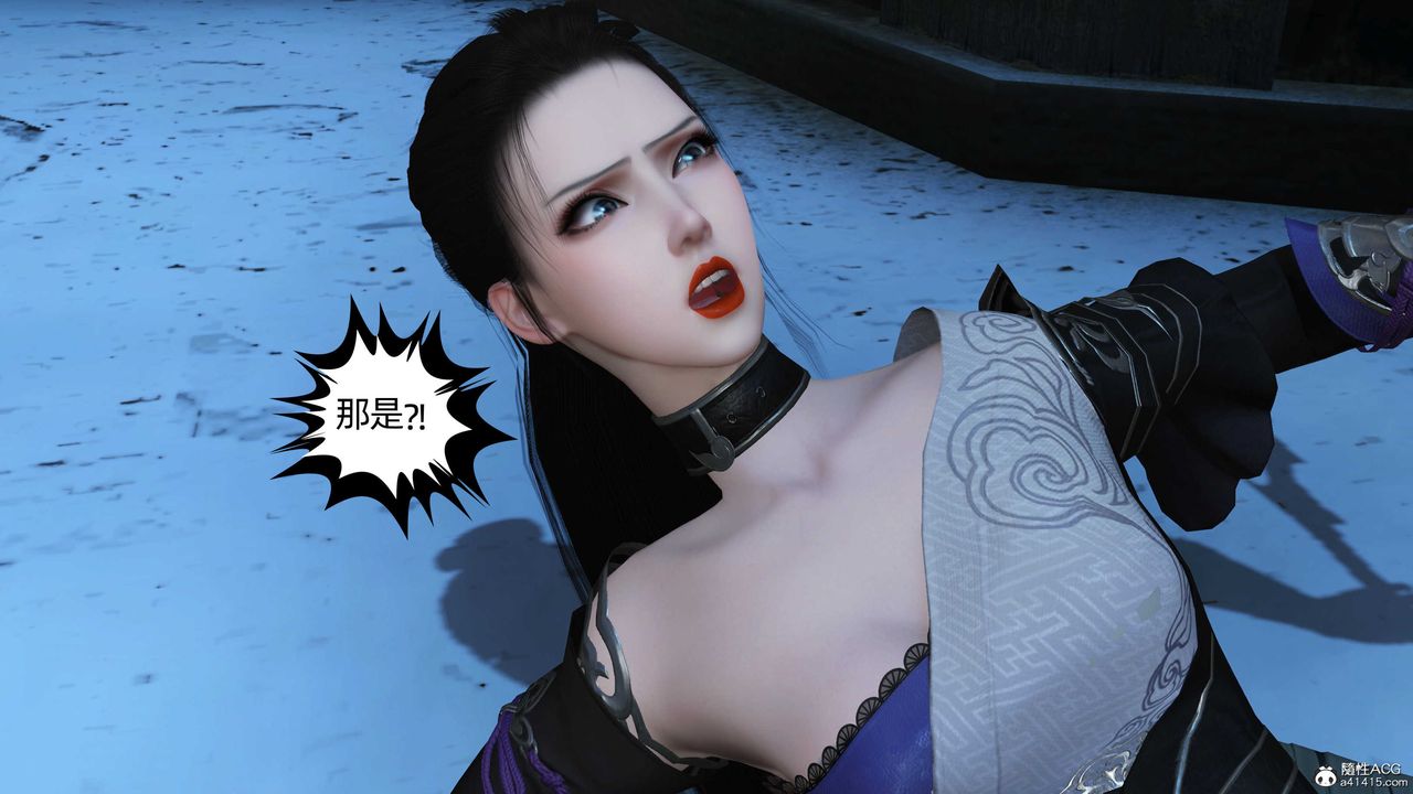 [3D]落花传第22话