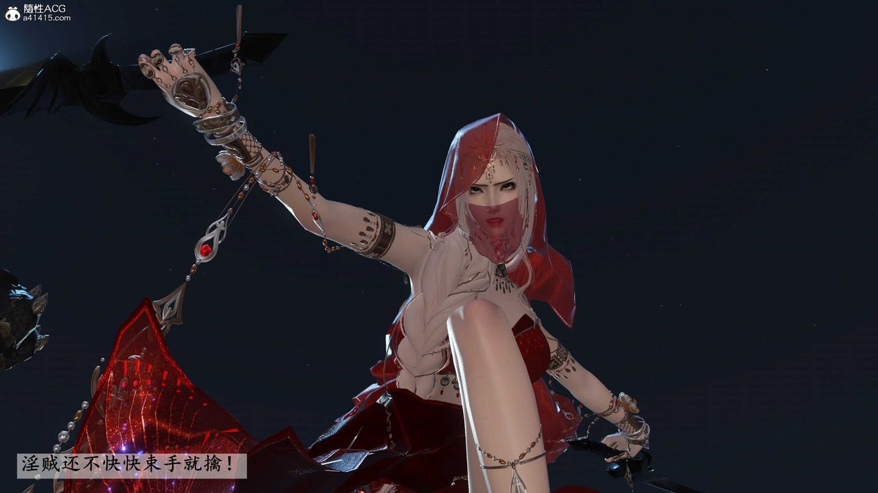 [3D]落花传第22话