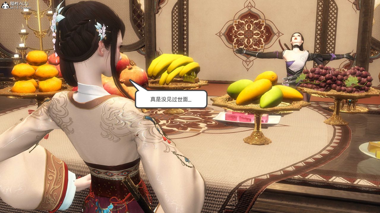 [3D]落花传第23话