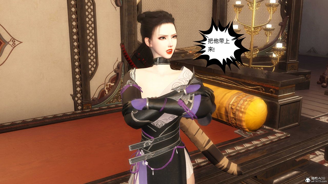 [3D]落花传第23话