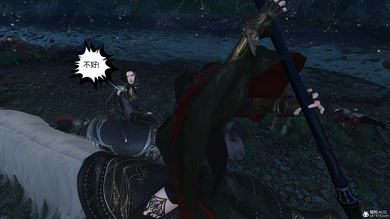 [3D]落花传第23话