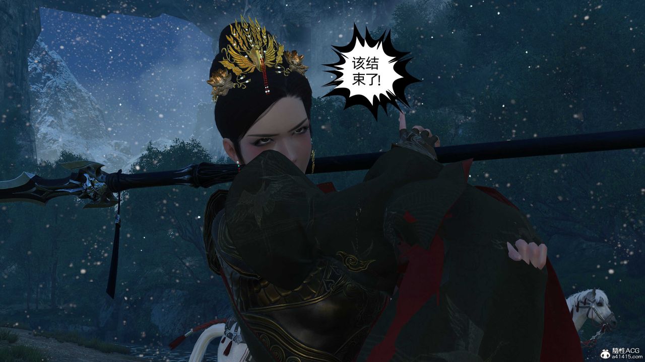 [3D]落花传第23话