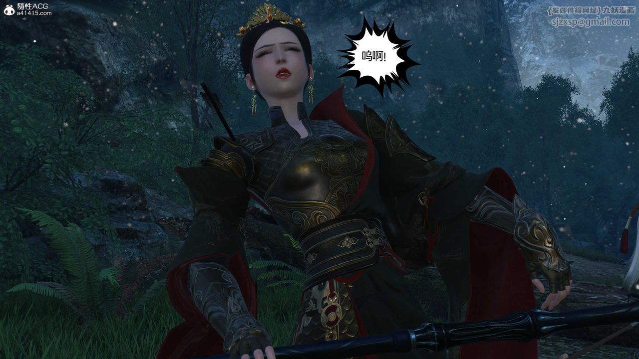 [3D]落花传第23话