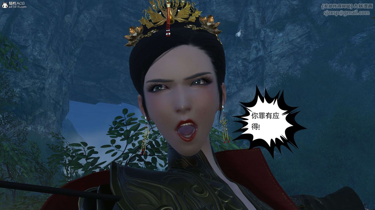 [3D]落花传第23话