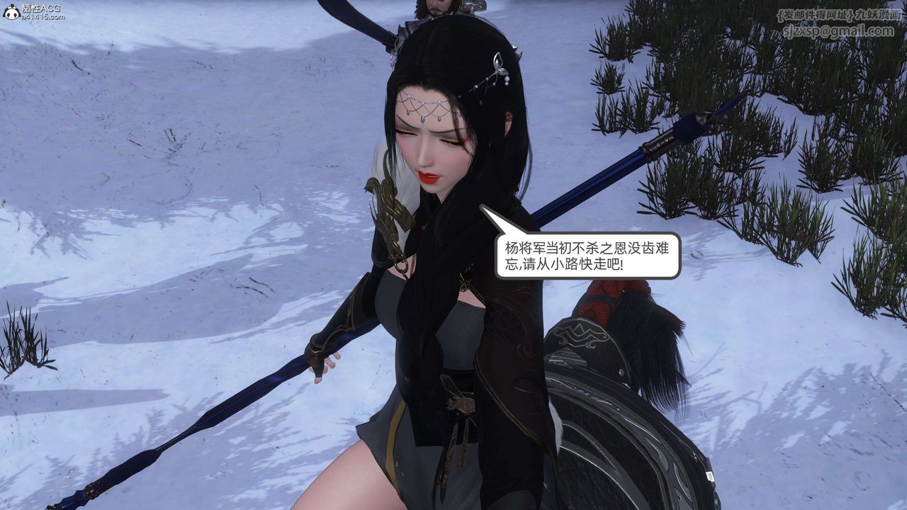 [3D]落花传第23话