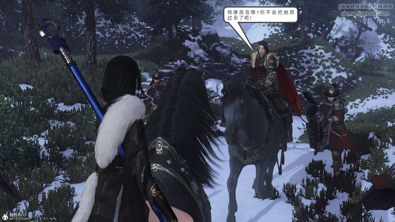 [3D]落花传第24话