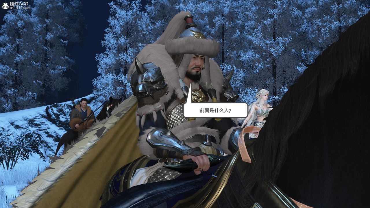 [3D]落花传第24话