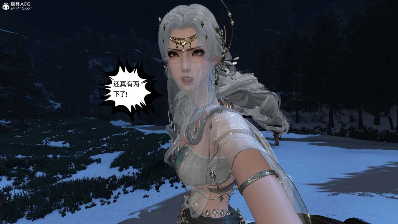 [3D]落花传第24话