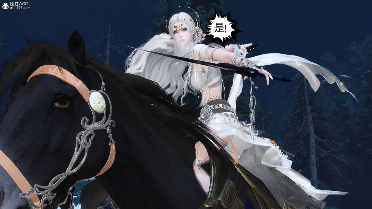 [3D]落花传第24话