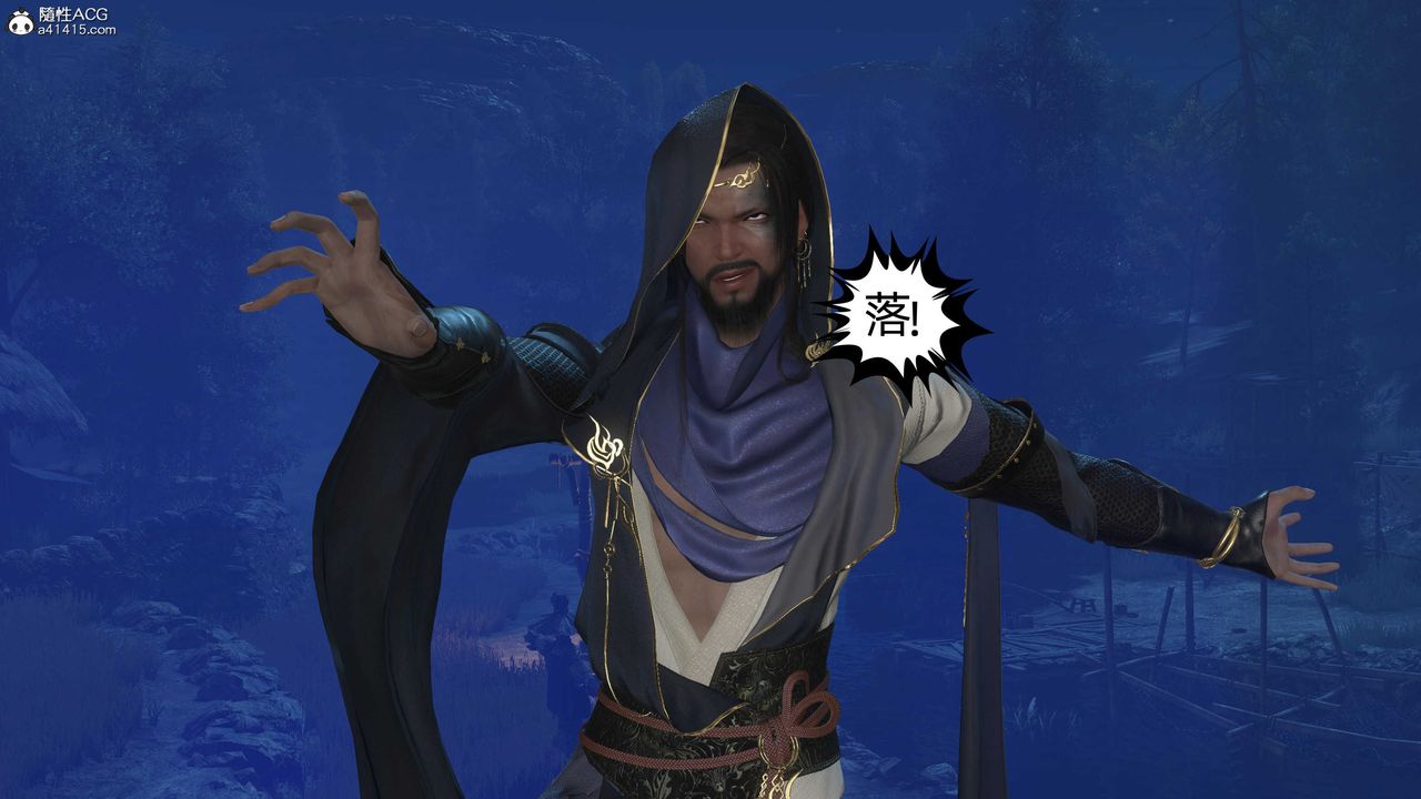 [3D]落花传第25话