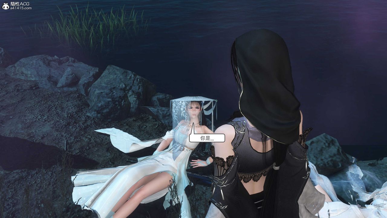 [3D]落花传第25话