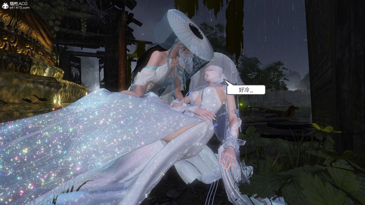 [3D]落花传第25话