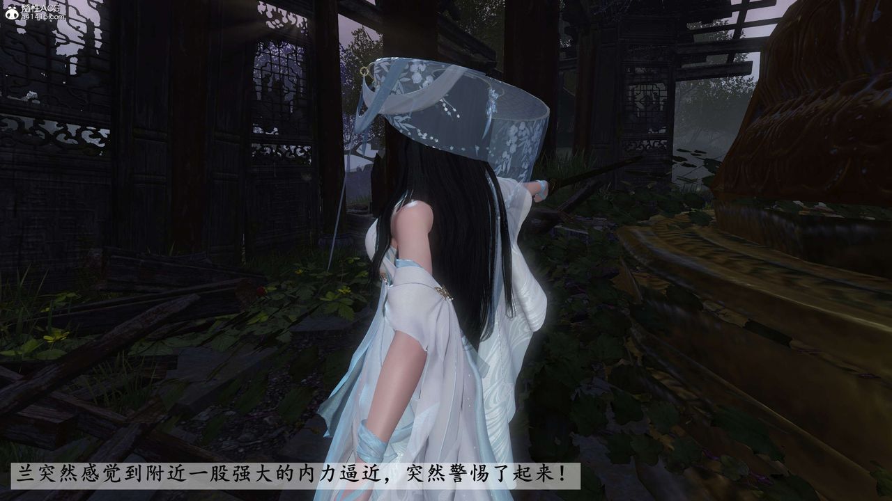 [3D]落花传第25话