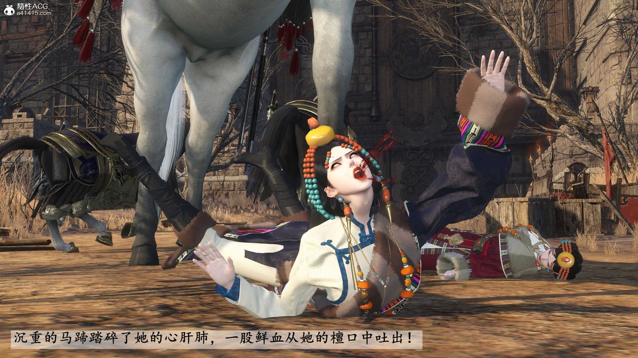 [3D]落花传第25话