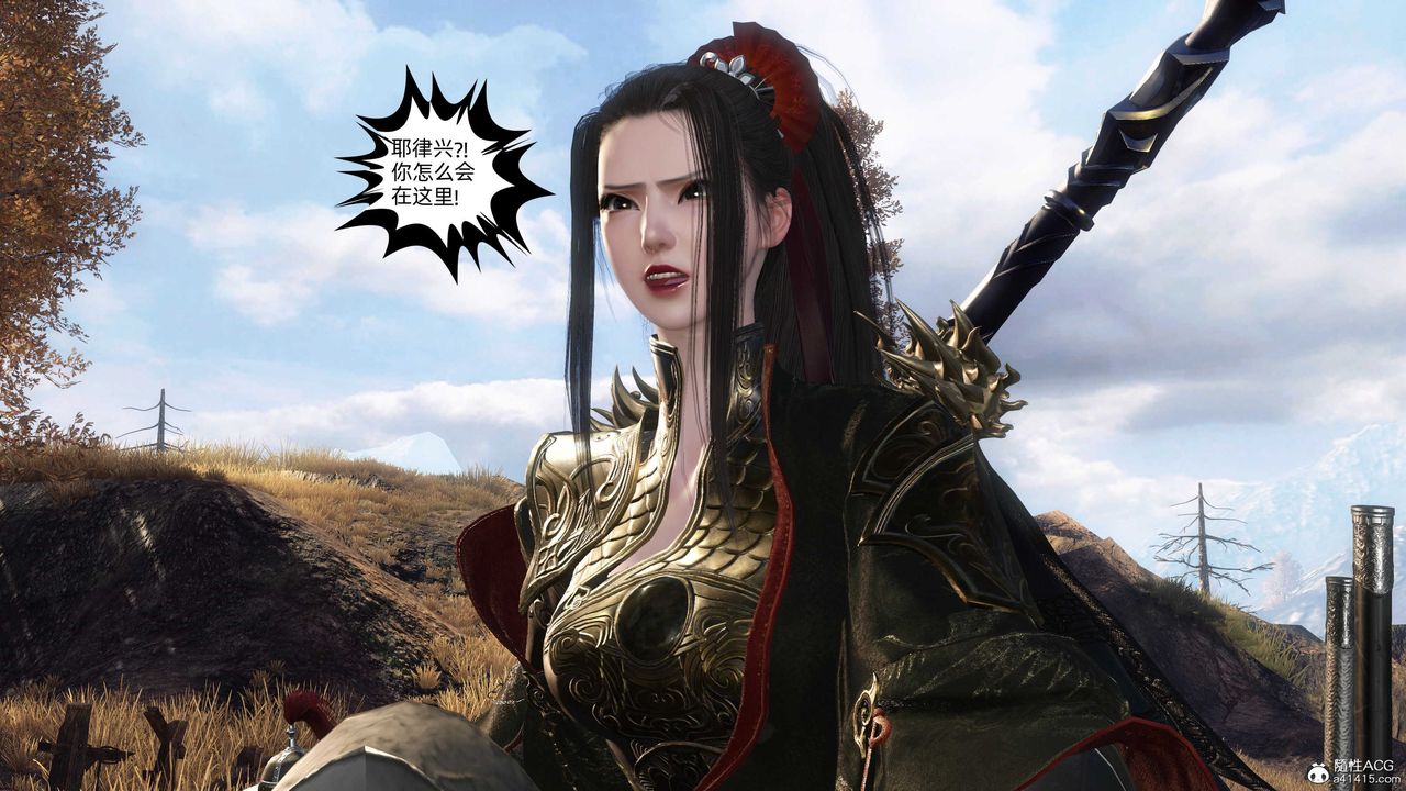 [3D]落花传第25话