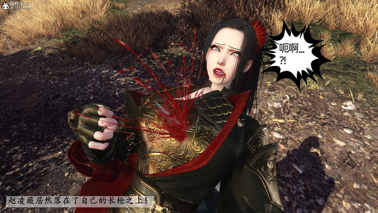 [3D]落花传第26话