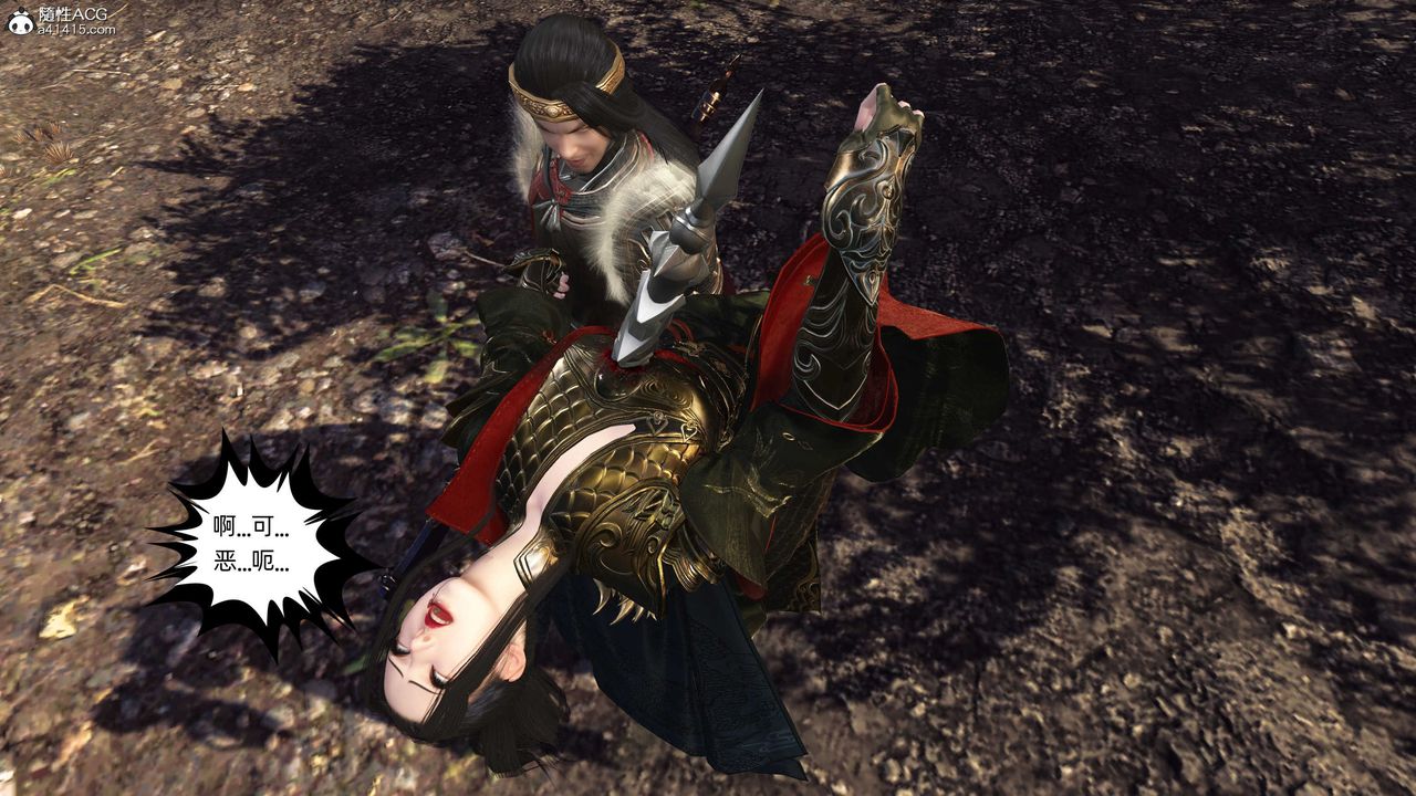 [3D]落花传第26话