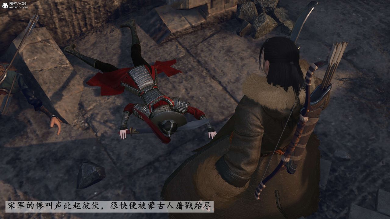 [3D]落花传第26话