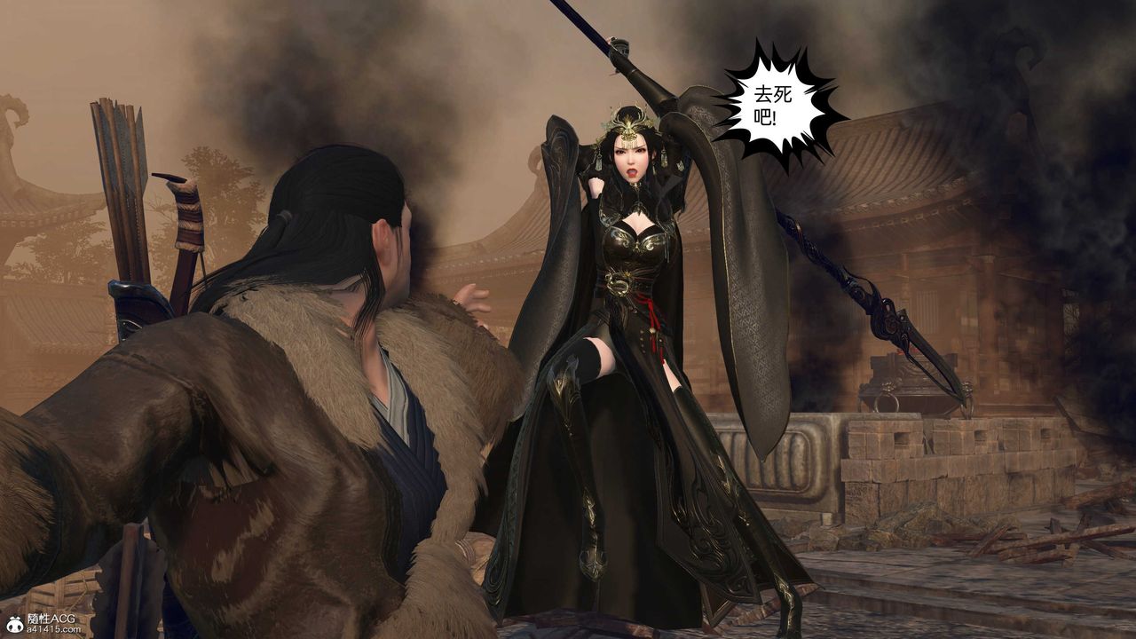 [3D]落花传第26话