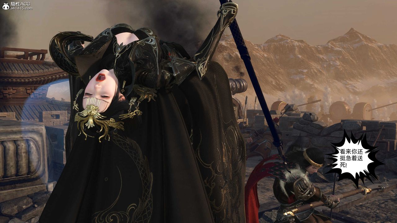 [3D]落花传第26话