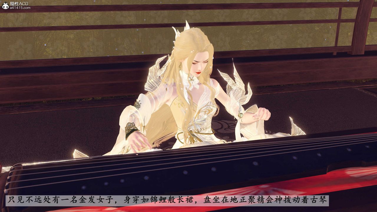 [3D]落花传第26话