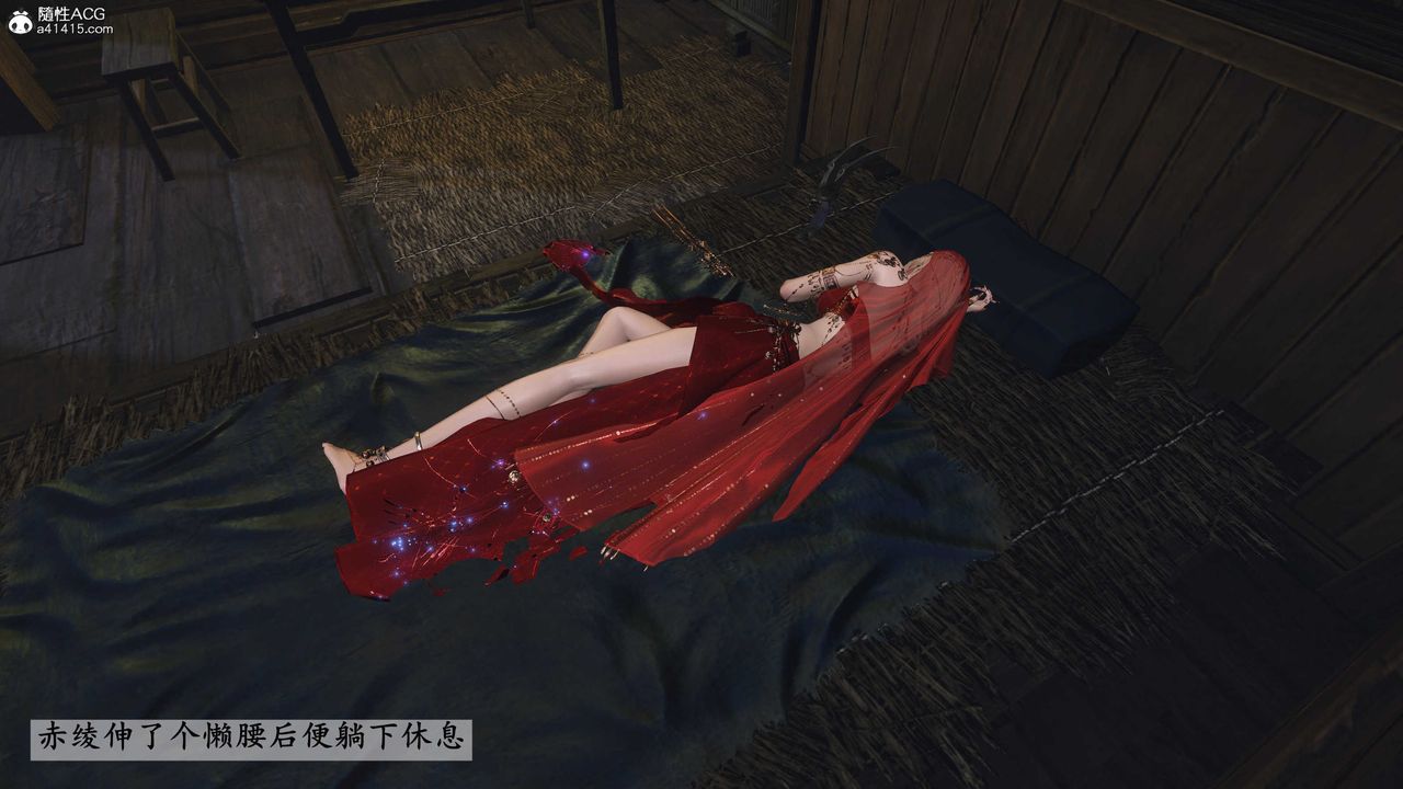 [3D]落花传第26话