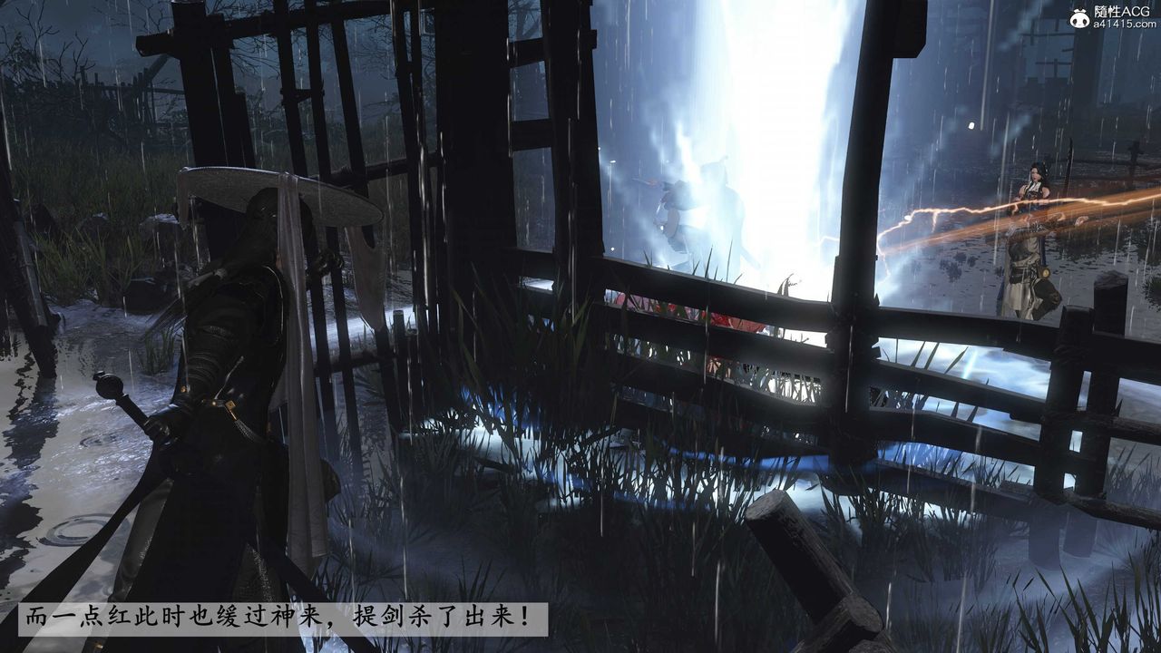 [3D]落花传第26话